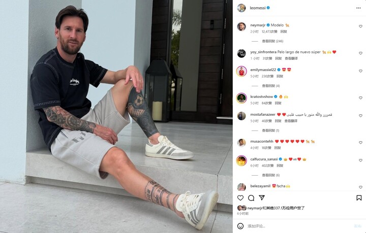 Messi updated IG & shared photo of his daily life. Neymar commented: “Model 🐐”